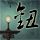 钢铁侠3